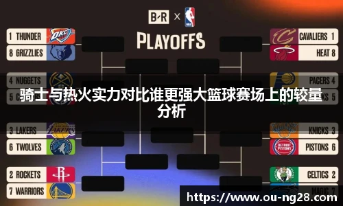 南宫NG28